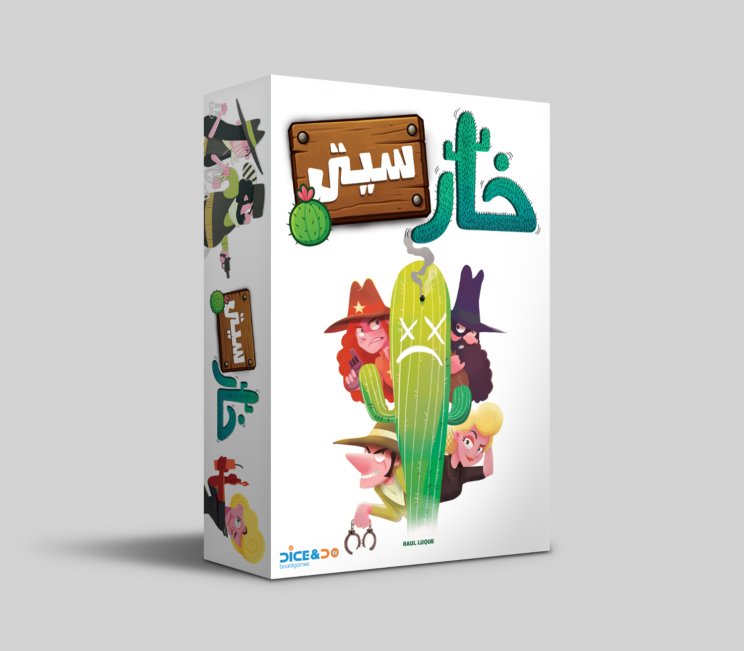 خارسیتی